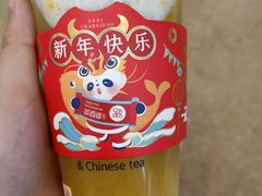 -茶百道(大卫城店)