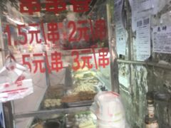-胖子好盐水鸭(总店)