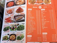 -英兰朝族饭店·英兰锅包肉(佳园路店)