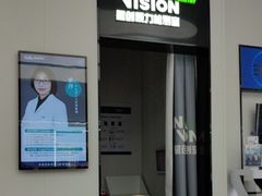 -宝岛眼镜·星创视光中心(成都仁和新城店)