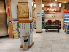 -老康火锅(桥南街店)