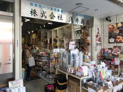 -合羽桥道具街(Kappabashi)