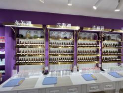 -觅香调香室(南锣鼓巷店)
