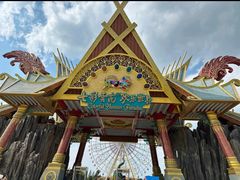 -七彩云南欢乐世界