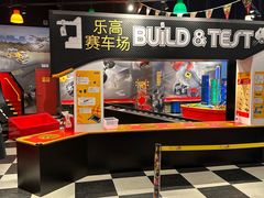 -上海乐高探索中心