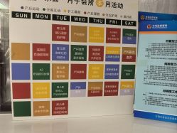-乐茵敔山湾月子中心(独栋湖景店)
