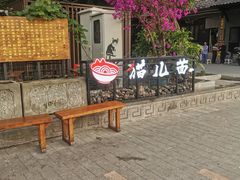 -老地方猫儿面(磁器口店)