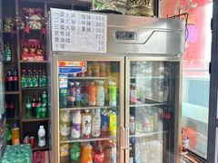-三番火辣串串香(总店)