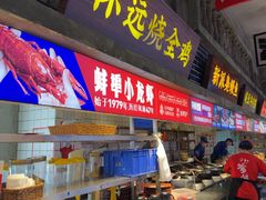 -阿财老铺·老蚌埠龙虾城(华夏总店)