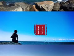 -黄金海岸