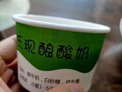 -白老大羊杂碎稍麦