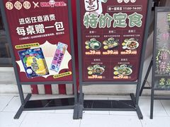 -有喜屋·鲜鸡烧鸟·居酒屋(安龙路店)