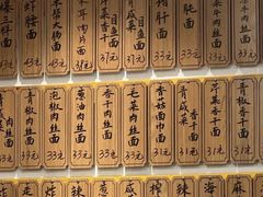 -老地方面馆(思南路店)