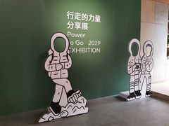 -山下C5cafe(惠通时代广场店)