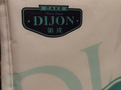 -第戎蛋糕(恒隆广场店)