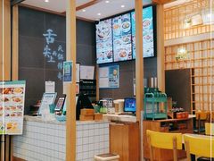 -谷田稻香(南洋1931店)