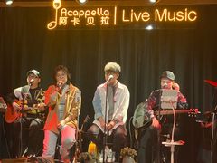 -阿卡贝拉音乐汇(印象城店)