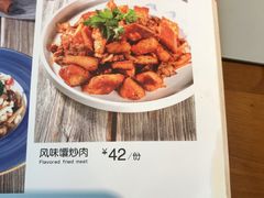 风味馕炒肉-莲香西域·正宗新疆菜(龙华店)
