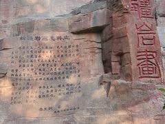 -水磨沟公园