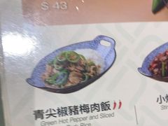 -小泉居(水坑尾店 )