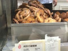 -上海哈尔滨食品厂(淮海中路店)