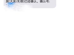-南京金陵饭店