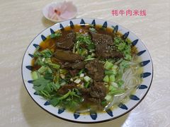 -川姐牦牛肉粉(沟口店)