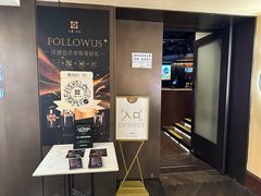 -林肯爵士乐上海中心 Jazz at Lincoln Center Shanghai