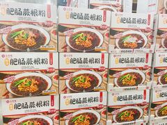 -山姆会员商店(邻瑞广场店)