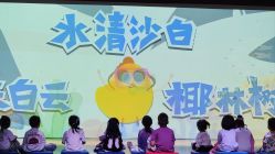 -小鸡哆哆故事屋·儿童乐园(嘉里城店)