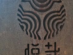 -悦哉·派对·草坪婚礼·围炉煮茶(三圣乡店)