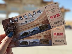 -敦煌丝路遗产城