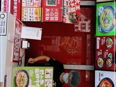 -永和大王(巨峰路店)