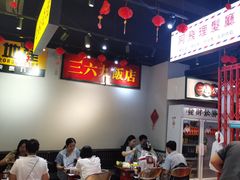 -沙胆彪炭炉牛杂煲(成都玉林店)