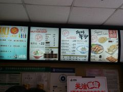 -武圣羊汤·西北面(朝阳门店)