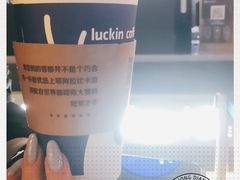 -瑞幸咖啡(未来国际大厦店)