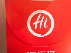 -海底捞火锅(群光广场店)