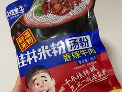 -华润万家(凯德和平广场店)