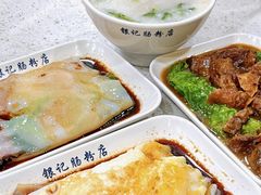 -银记肠粉(文昌北路店)