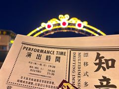 -武汉知音号