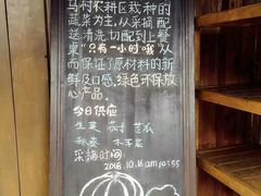 -乌村
