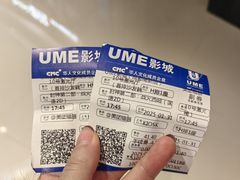 -UME影城(中国巨幕高新店)