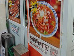 -门框胡同百年卤煮(新街口店)