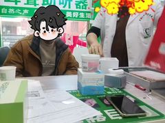 -自然之声助听器(平凉店)