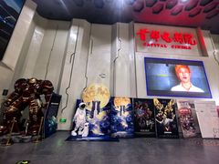 -首都电影院(天津店 中国巨幕)