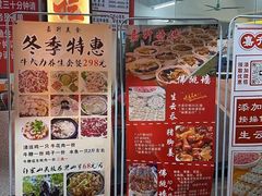 -嘉升大排档(番禺总店)