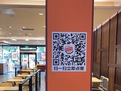 -汉堡王(颐和汇邻湾广场店)