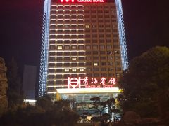 -青海宾馆