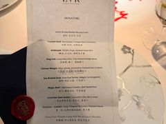 -三嚥阁 La Villa Restaurant
