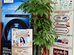 -红星美凯龙北京至尊MALL(东四环中路店)